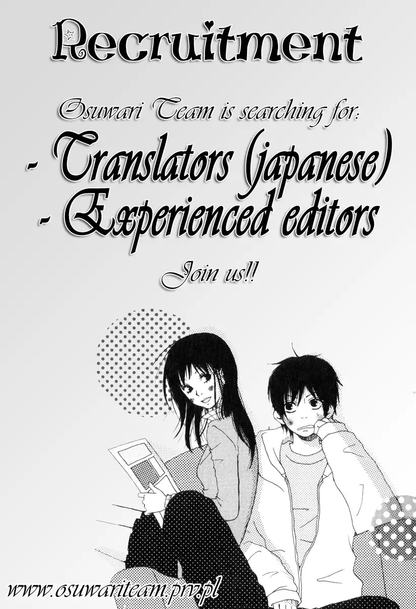 Gekkou Spice Chapter 1 2